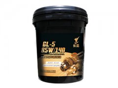 长昆 GL-5 85W/140齿轮油（中桶）