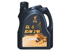 长昆 GL-5 85W/140齿轮油（壶装）
